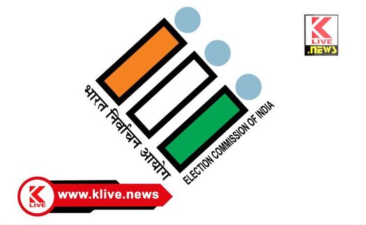 Election Commission ಶಿವಮೊಗ್ಗ ಗ್ರಾಮಾಂತರ ವಿಧಾನ ಸಭಾ ಮತದಾರರ ಪಟ್ಟಿ ಪ್ರಕಟಣೆ