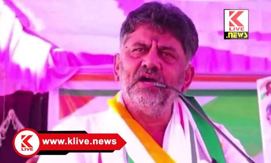 D.K. Shivakumar ಒಂದೇ ಒಂದು ಯೋಜನೆಯನ್ನೂ ಕುಮಾರಸ್ವಾಮಿ‌ ನೀಡಿಲ್ಲ- ಡಿ.ಕೆ.ಶಿವಕುಮಾರ್