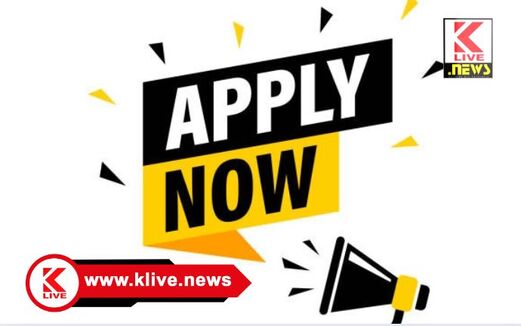 Karnataka Arya Vaishya Corporation ಕರ್ನಾಟಕ ಆರ್ಯವೈಶ್ಯ ನಿಗಮದಿಂದ ಅರಿವು ಶೈಶಕ್ಷಣಿಕ ಸಾಲಯೋಜನೆ ಆನ್ ಲೈನ್ ಅರ್ಜಿಗೆ ಆಹ್ವಾನ