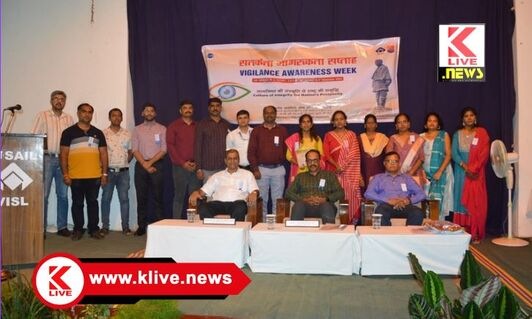 VISL Bhadravati ಭದ್ರಾವತಿ ವಿಐಎಸ್ ಎಲ್ ನಲ್ಲಿ ಜಾಗೃತಾ ತಿಳುವಳಿಕೆ ಸಪ್ತಾಹ