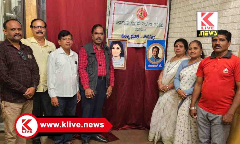 Youth Hostels Association ಅಗಲಿದ ಕಲಾವಿದರಿಗೆ ಭಾವಪೂರ್ಣ ಶ್ರದ್ಧಾಂಜಲಿ