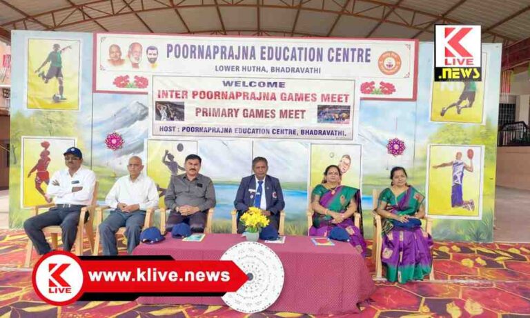 Poorna Prajna School ಓದು & ಕ್ರೀಡೆ ಎರಡನ್ನೂ ಸಮಾನ ಸ್ವೀಕರಿಸಿ- ಶ್ರೀಕೃಷ್ಣ ಉಪಾಧ್ಯಾಯ