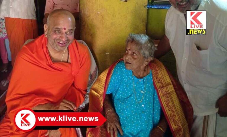 Sri Sri Prasannanatha Swamiji ಶ್ರೀ ಪ್ರಸನ್ನನಾಥ ಶ್ರೀಗಳಿಗೆ ಮಾತೃ ವಿಯೋಗ