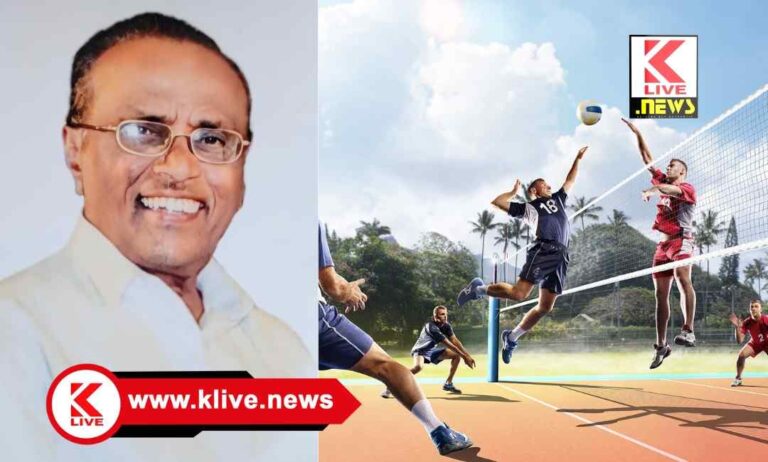 Volleyball Tournament ನವೆಂಬರ್ 26. ದಿ.ಫಿಲೋಮಿನಾ ರಾಜ್ ಸ್ಮರಣಾರ್ಥ ವಾಲಿಬಾಲ್ ಪಂದ್ಯಾವಳಿ ಆಯೋಜನೆ