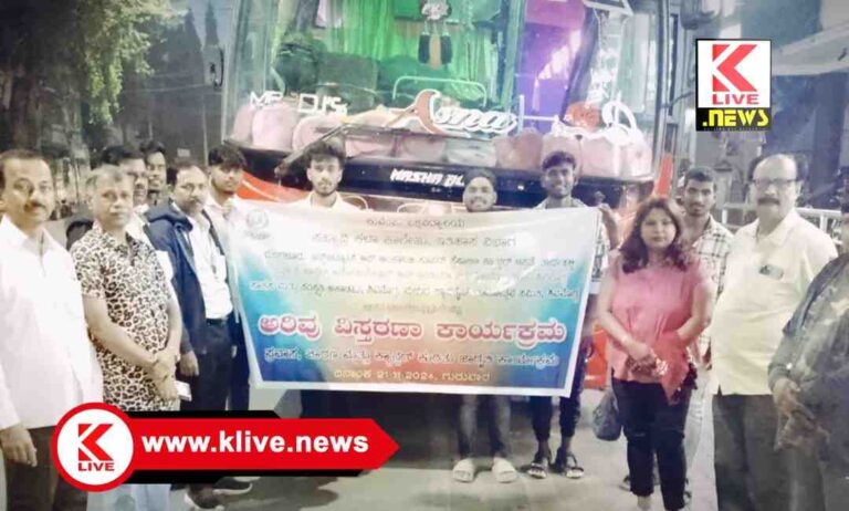 N Gopinath ಪಾಠದ ಜೊತೆ ವಿದ್ಯಾರ್ಥಿಗಳಿಗೆ ಸಾಹಸ,ಸಾಮಾಜಿಕ ಅರಿವು ಮೂಡಿಸುವುದು ಮುಖ್ಯ- ಎನ್.ಗೋಪಿನಾಥ್