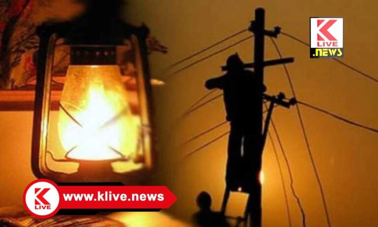 MESCOM ನವೆಂಬರ್ 23. ಮಂಡ್ಲಿ ವ್ಯಾಪ್ತಿಯ ಕೆಲ ಪ್ರದೇಶಗಳಲ್ಲಿ ವಿದ್ಯುತ್ ಸರಬರಾಜು ವ್ಯತ್ಯಯ