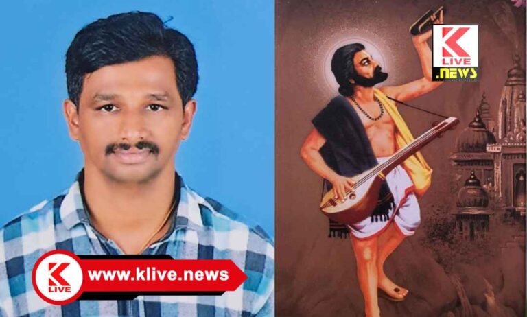 Kanaka Dasa Jayanti 2024 ಕವಿ ಶ್ರೇಷ್ಠ, ಶ್ರೀಕನಕ ದಾಸರು ಲೇ: ಎನ್.ಎನ್.ಕಬ್ಬೂರ್. ಸವದತ್ತಿ.ಬೆಳಗಾಂ ಜಿಲ್ಲೆ