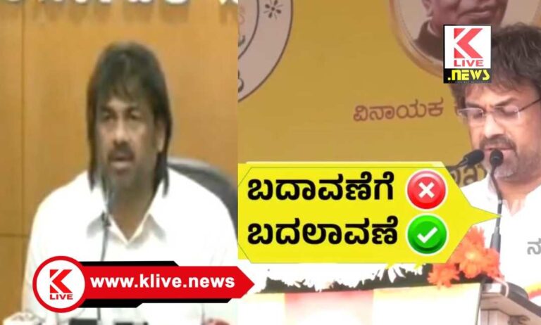 School Education ಶಾಲಾ ಶಿಕ್ಷಣ ಸಚಿವರು ವಿದ್ಯಾರ್ಥಿಯ ಮಾತಿಗೆ ಕೆಂಡಾಮಂಡಲ!