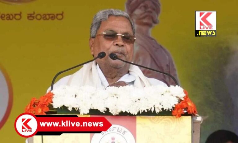 CM Siddaramaiah ಕರ್ನಾಟಕಕ್ಕೆ ಕೇಂದ್ರದಿಂದ ನ್ಯಾಯಯುತ ತೆರಿಗೆ ಪಾಲು ದೊರೆತಿಲ್ಲ- ಸಿದ್ದರಾಮಯ್ಯ