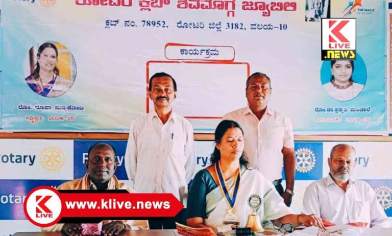 Shimoga News ವ್ಯಾವಹಾರಿಕ ಕೌಶಲ್ಯ,ವ್ಯಸನಮುಕ್ತಬೆಳವಣಿಗೆಯಿಂದ ಸಮುದಾಯದ ಅಭಿವೃದ್ದಿ -ಪ್ರೊ.ಸತ್ಯನಾರಾಯಣ