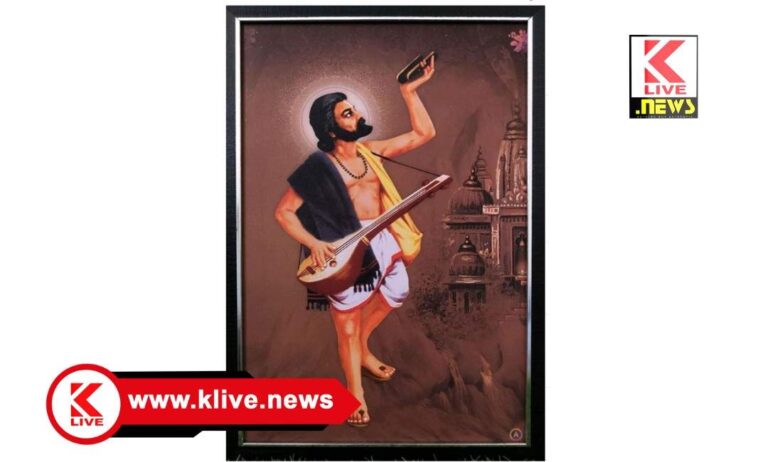 Kanaka Dasa Jayanti 2024 ಭಕ್ತಿ ಮಾರ್ಗದ ಭುವನ ರತ್ನ, ಶ್ರೀ ಕನಕದಾಸರು                                                ಲೇ: ಎನ್.ಜಯಭೀಮ ಜೊಯ್ಸ್.ಶಿವಮೊಗ್ಗ.