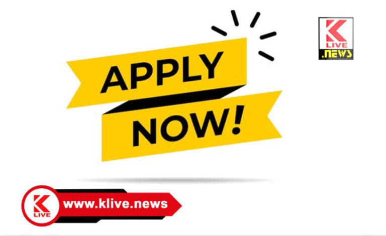DR.BR. Ambedkar Residential School for Girls ವಸತಿ ಶಾಲೆಯಲ್ಲಿ ಸ್ಟಾಫ್ ನರ್ಸ್ ಹುದ್ದೆಗೆ ಅರ್ಜಿ ಆಹ್ವಾನ