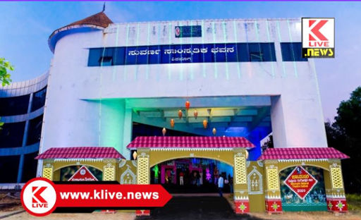 Shivamogga Rangayana ನ.30 ರಂದು ರಂಗಾಯಣದಲ್ಲಿ ಏಕಲವ್ಯ ನಾಟಕ ಪ್ರದರ್ಶನ