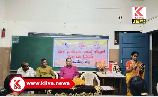 Akhil Bharath Sahitya Parishad ರಾಜ್ಯೋತ್ಸವಗಳಿಗೆ ಅರ್ಥಬರುವುದು ಮುಂದಿನ ಪೀಳಿಗೆಯವರು ಮಾತೃಭಾಷೆಯಲ್ಲಿ ಅವಲೋಕಿಸುವಂತೆ ಮಾಡಿದಾಗ ಮಾತ್ರ : ಲಕ್ಷ್ಮೀನಾರಾಯಣ ಕಾಶಿ