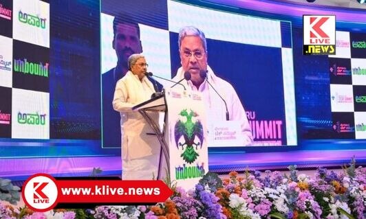 CM Siddharamaiah ನಾವೀನ್ಯತೆ, ತಂತ್ರಜ್ಞಾನದ ಪ್ರಗತಿ & ಜಾಗತಿಕ ಸಹಯೋಗಕ್ಕಾಗಿ ಟೆಕ್ ಸಮ್ಮೀಟ್ ವಿಶಿಷ್ಟ ವೇದಿಕೆ- ಸಿದ್ಧರಾಮಯ್ಯ