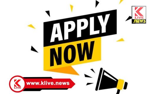 Scheduled Castes Welfare Department ಪರಿಶಿಷ್ಟ ವರ್ಗಗಳ ಮೆಟ್ರಿಕ್ ನಂತರದ‌ ವಿದ್ಯಾರ್ಥಿಗಳು ವಿದ್ಯಾರ್ಥಿ ವೇತನಕ್ಕೆಅರ್ಜಿ ಸಲ್ಲಿಸಲು ಪ್ರಕಟಣೆ