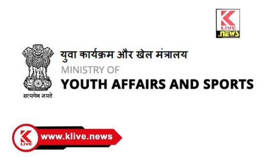 Ministry of Youth Affairs and Sports ನವೆಂಬರ್ 16. ಶಿವಮೊಗ್ಗ ಜಿಲ್ಲಾಯುವಜನೋತ್ಸವ-2024