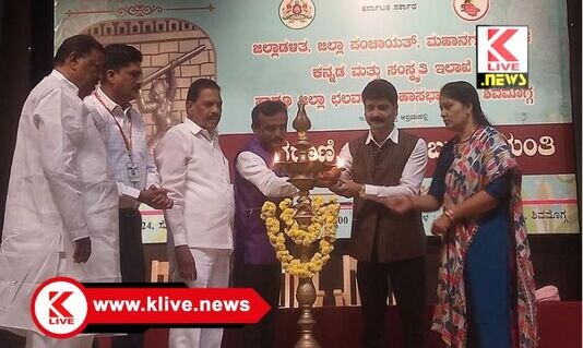 Department of Kannada and Culture ಒಂದು ಸಂಸ್ಥಾನ ಉಳಿಸಿದ ಸ್ಮರಣೀಯ ಮಹಿಳೆ ಓಬವ್ವ- ಚಂದ್ರಭೂಪಾಲ್