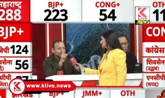 Maharashtra Election ‘ಮಹಾ’ ಚುನಾವಣೆ.ಮತ್ತೆ ತಲೆಯೆತ್ತಿದ ” ಮಹಾಯುತಿ” ಮಕಾಡೆ ಬಿದ್ದಅಘಾಡಿ