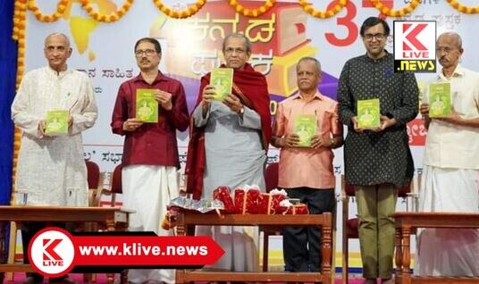 Rashtrotthana Sahitya  “ಅಜೇಯ” ಶ್ರೀನಿವಾಸನ್ ಅವರ ” ನನ್ನ ಕೃಷ್ಣ” ಪುಸ್ತಕ ಬಿಡುಗಡೆ