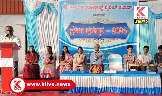 Shanthala Spherocast Private Limited ವಿದ್ಯಾರ್ಥಿಗಳು ಉತ್ತಮ ಯೋಚನೆಯೊಂದಿಗೆತಮ್ಮ ಜೀವನ ರೂಪಿಸಿಕೊಳ್ಳಬೇಕು- ಟಿ.ಎಸ್.ಹೂವಯ್ಯ