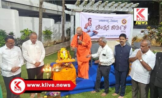 Akhila Bharatha Sharana Sahitya Parishad ಚಿಂತನಾ ಕಾರ್ತೀಕದಲ್ಲಿ ಶರಣರ ,ಸಾಧಕರ & ಸಾಧುಸಂತರ ವಿಚಾರಗಳ ಅನಾವಣ- ಶ್ರೀಬಸವ ಮರುಳ ಸಿದ್ಧಶ್ರೀ