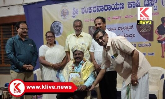 Shri Shankar Narayan Kashi Trust ಬಹು ಸಾಂಸ್ಕೃತಿಕ ಆಸಕ್ತಿಗಳ ಕೇಂದ್ರ ವ್ಯಕ್ತಿ, ಮಥುರಾ ಗೋಪಿನಾಥ್- ಪತ್ರಕರ್ತ ಎನ್.ಮಂಜುನಾಥ್