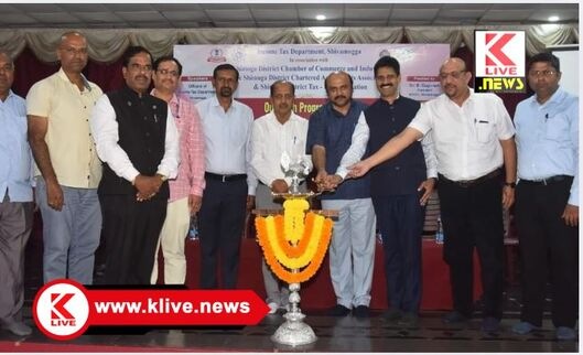 Chamber Of Commerce Shivamogga ಆದಾಯಕರ ಇಲಾಖೆಯಿಂದ ಜನಸ್ನೇಹಿ ಸುಧಾರಣೆಗಳಾಗಿತ್ತಿವೆ- ಬಿ.ಗೋಪಿನಾಥ್