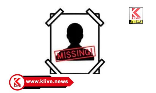 Shivamogga Police ಹೊಳಲೂರುನ ನಿವಾಸಿ ನಾಪತ್ತೆ ಶಿವಮೊಗ್ಗ ಗ್ರಾಮಾಂತರ ಪೊಲೀಸ್ ಠಾಣೆ ಮಾಹಿತಿ