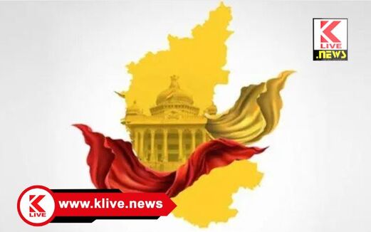 Kannada Rajyotsava ಡಿಸೆಂಬರ್ 1. ಭಾವಸಾರ ಕ್ಷತ್ರಿಯ ಯುವಕ ಸಂಘದಿಂದ ಕನ್ನಡ ರಾಜ್ಯೋತ್ಸವ & ಪ್ರತಿಭಾ ಪುರಸ್ಕಾರ