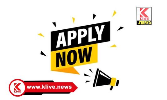 State Central Library ಕೇಂದ್ರ ಗ್ರಂಥಾಲಯಕ್ಕೆ ಪುಸ್ತಕ ಆಯ್ಕೆ ಪ್ರಕ್ರಿಯೆಗೆ ಅರ್ಜಿ‌ಆಹ್ವಾನ