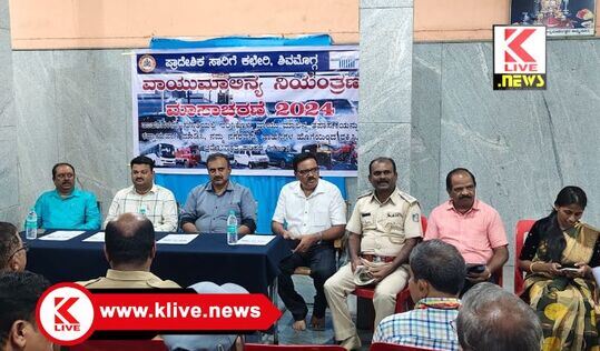 KSRTC Shimoga ವಾಯು ಮಾಲಿನ್ಯ ನಿಯಂತ್ರಣ ಮಾಸಾಚರಣೆ. ಸಾರಿಗೆ ವಾಹನ ಚಾಲಕರಿಗೆ ಸನ್ಮಾನ