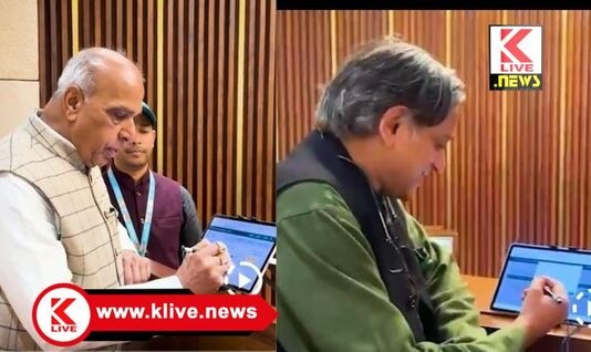 Lok Sabha ಸಂಸದರ ಹಾಜರಿ ಪುಸ್ತಕಕ್ಕೆ ಈಗ ಡಿಜಿಟಲ್ ರೂಪ