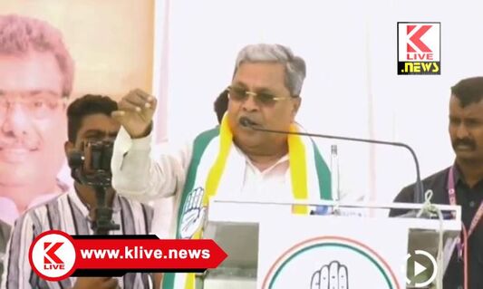 CM Siddhramaiah ರಾಜ್ಯ ಅಬಕಾರಿ ಇಲಾಖೆಯಲ್ಲಿ ₹ 700 ಕೋಟಿ ಲಂಚ ಪ್ರಕರಣ ಪ್ರಸ್ತಾಪಿಸಿದ ಮೋದಿ ಅವರಿಗೆ ಸಿಎಂ ಸಿದ್ಧರಾಮಯ್ಯ ಬಹಿರಂಗ ಸವಾಲು