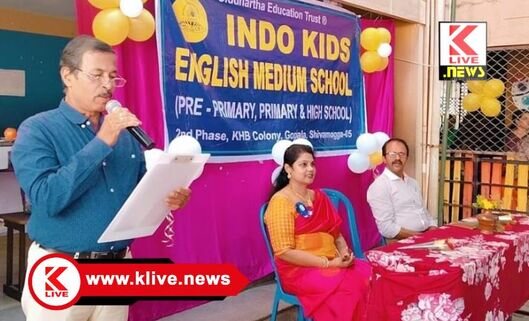 Good Luck Care Center ಮಕ್ಕಳಲ್ಲಿ ಸೃಜಶೀಲತೆ ಮನೋಭಾವ ವೃದ್ಧಿಸಿ: ಅಧ್ಯಕ್ಷ ಯು.ರವೀಂದ್ರನಾಥ ಐತಾಳ್