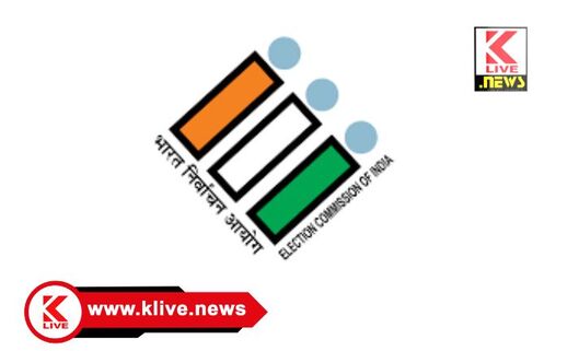Election Commission ಶಿವಮೊಗ್ಗ ವಿಧಾನಸಭಾ ಕ್ಷೇತ್ರದ ಮತದಾರರ ಪಟ್ಟಿ ವಿಶೇಷ ಪರಿಷ್ಕರಣೆ. ಪ್ರಕಟಣೆ