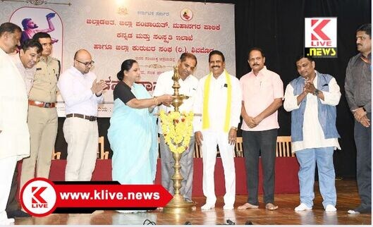 Department of Kannada and Culture ಕನಕದಾಸರು ನಾವೆಲ್ಲ ಸಮಾನರು ಎಂಬ ತತ್ವ ಸಾರಿದವರು- ಶಾಸಕಿ ಬಲ್ಕೀಷ್ ಬಾನು