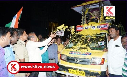 Tunga-Bhadra Campaign ಶೃಂಗೇರಿಯಿಂದ ಬಂದ ನಿರ್ಮಲ ತುಂಗಭದ್ರ ಅಭಿಯಾನಕ್ಕೆ ಅದ್ಧೂರಿ ಸ್ವಾಗತ