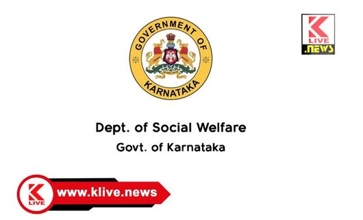 Shimoga District Scheduled Castes Welfare Department ಶಿವಮೊಗ್ಗ ವಾಲ್ಮೀಕಿ ಭವನ ಕಾರ್ಯಕ್ರಮ ನಡೆಸಲು ಬಾಡಿಗೆಗೆ ಲಭ್ಯ