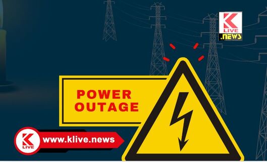 MESCOM ನವೆಂಬರ್ 14, ಆರ್ ಎಂ ಎಲ್ ನಗರ ಸುತ್ತಮುತ್ತ ವಿದ್ಯುತ್ ಸರಬರಾಜು ವ್ಯತ್ಯಯ