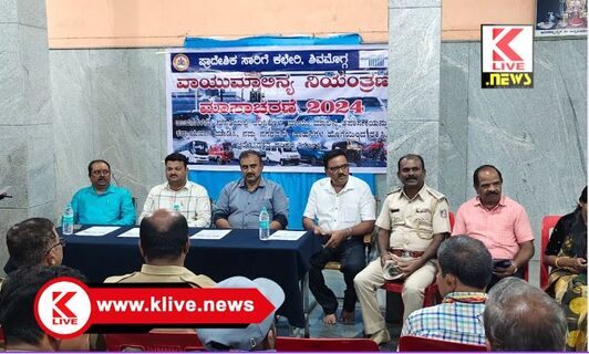 ನವೆಂಬರ್ 21. ಶಿವಮೊಗ್ಗ ತಾಲ್ಲೂಕು ಮಟ್ಟದ ಪ್ರತಿಭಾಕಾರಂಜಿ & ಕಲೋತ್ಸವ