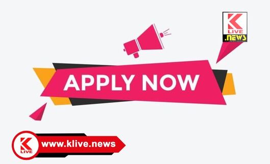 Horticulture Department ಕಿಸಾನ್ ಮಾಲ್ ಸ್ಥಾಪಿಸಲು ಆಸಕ್ತ ರೈತ ಉತ್ಪಾದಕ ಸಂಸ್ಥೆಗಳಿಂದ ಅರ್ಜಿ ಆಹ್ವಾನ