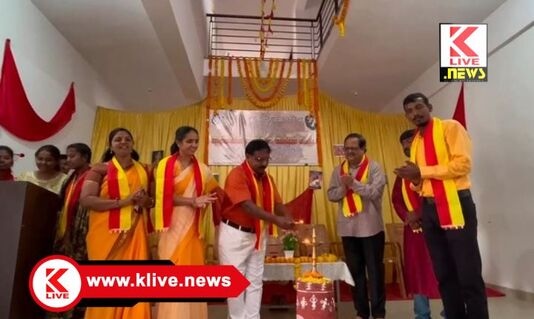 Kateel Ashok Pai College ಕನ್ನಡ ಕೇವಲ ಭಾಷೆಯಲ್ಲ.ಅದು ಈ ನೆಲದ ಸಂಸ್ಕೃತಿ- ಡಾ.ಸೊನಲೆ ಶ್ರೀನಿವಾಸ್