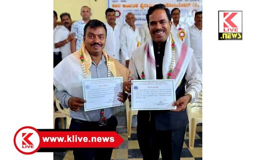 All Karnataka Financiers Association ರಾಜ್ಯ ಫೈನಾನ್ಷಿಯರ್ಸ್ ಸಂಸ್ಥೆ ಕಾರ್ಯಕಾರಿ ಸಮಿತಿಗೆ ಬದರಿನಾಥ್ & ವಿಜಯ ಕುಮಾರ್ ಆಯ್ಕೆ