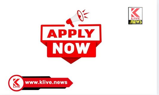 National Health Campaign ತಜ್ಞವೈದ್ಯರ & ಅರೆ ವೈದ್ಯಕೀಯ ಸಿಬ್ಬಂದಿಗಳ ತಾತ್ಕಾಲಿಕ ಹುದ್ದೆಗಳಿಗೆ ನೇರ ಸಂದರ್ಶನಕ್ಕೆ ಅರ್ಜಿ ಆಹ್ವಾನ