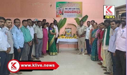 National Festivals Celebration Committee ಒನಕೆ ಓಬವ್ವನ ಧೈರ್ಯ & ಸಾಹಸ ಮಹಿಳೆಯರಿಗೆ ಮಾದರಿ- ಮಂಜುಳಾ ಬಿ.ಹೆಗಡಾಳ್