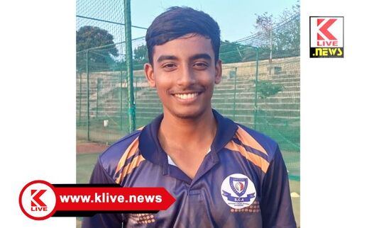 Karnataka State Under 19 Cricket ಕರ್ನಾಟಕ ರಾಜ್ಯ ಅಂಡರ್ 19 ಕ್ರಿಕೆಟ್ ತಂಡಕ್ಕೆ ಶಿವಮೊಗ್ಗದ ಲೋಹಿತ್ ಎಸ್ ಆಯ್ಕೆ