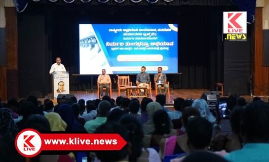 Tungabhadra River ಶಾಸಕ ಚನ್ನಬಸಪ್ಪ ಅವರಿಂದ ಜಲ ಜಾಗೃತಿ & ಸ್ವಚ್ಛತಾ ಜಾಗೃತಿ ಕಾರ್ಯಕ್ರಮದ ಪೂರ್ವಭಾವಿ ಸಭೆ