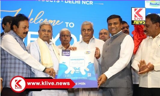 CM Siddhramaiah ನವದೆಹಲಿ ಮಾರುಕಟ್ಟೆ ಪ್ರವೇಶಿಸಿದ ರಾಜ್ಯದ ನಂದಿನಿ ಬ್ರಾಂಡ್. ಗ್ರಾಹಕರಿಂದ ಉತ್ತಮ ಸ್ಪಂದನೆ- ಸಿದ್ಧರಾಮಯ್ಯ