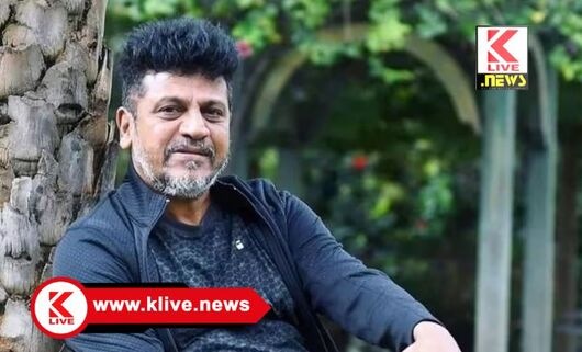Actor Shivaraj Kumar ನಟ ಶಿವರಾಜ್ ಕುಮಾರ್ ಶಸ್ತ್ರ ಚಿಕಿತ್ಸೆ ಯಶಸ್ವಿ